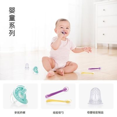 Máquina de moldagem por injecção de silicone de 120 toneladas LSR utilizada para produtos para crianças